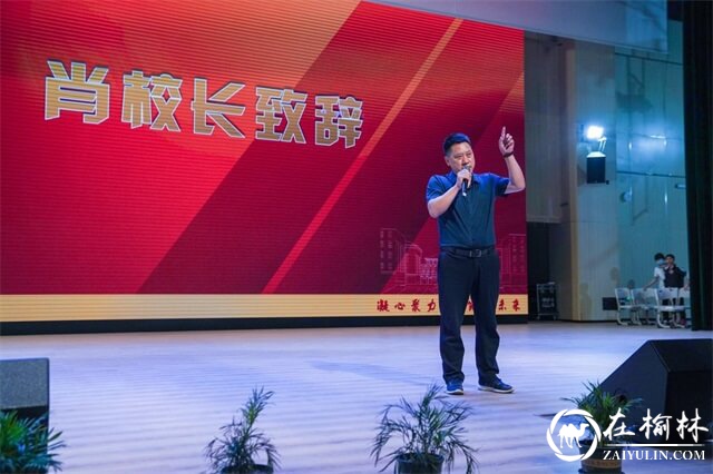 西安国际港务区铁一中陆港学校举行心理健康教育研讨活动暨首届校园心理剧大赛