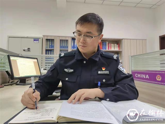 靖边县看守所赵学平:用责任书写忠诚