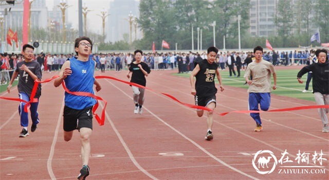 神木职教中心第十一届师生田径运动会圆满完成全部赛程