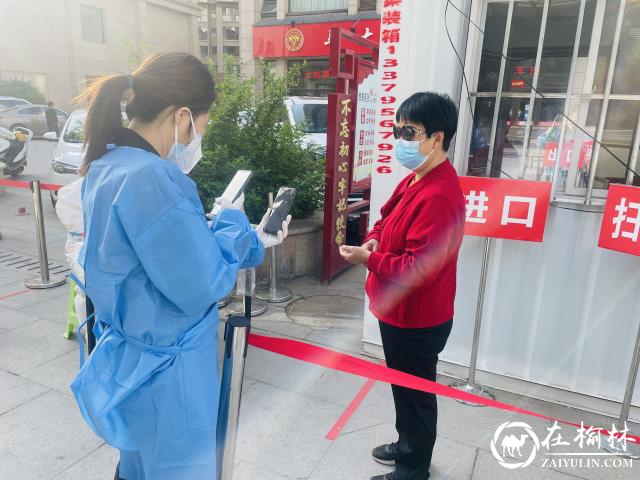 榆阳区沙河办阳光城社区有序开展为期两天的全员核酸检测工作