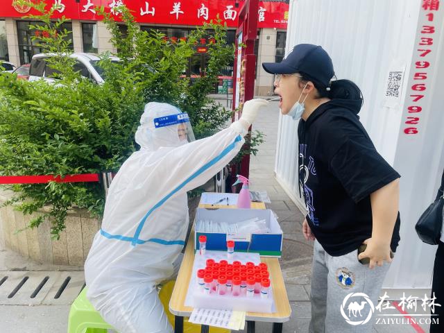 榆阳区沙河办阳光城社区有序开展为期两天的全员核酸检测工作
