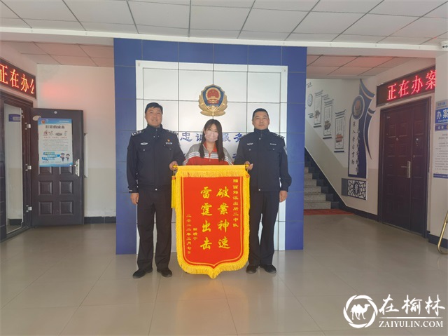 “真的逮住了 这么快?”靖边警方快速破获一起盗窃案