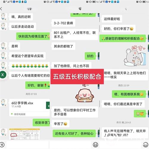 榆阳区榆康社区：全民参与核酸检测 共同守护美好家园