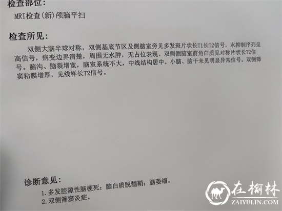 “上有政策，下有对策”，CT变成磁共振