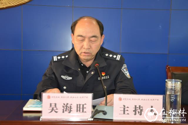 靖边县公安局交警大队组织学习身边榜样王光荣同志先进事迹