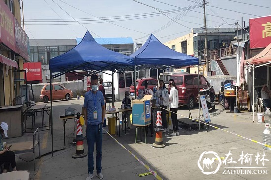 榆林市古城滩治超站党员职工主动下沉基层社区助力疫情防控