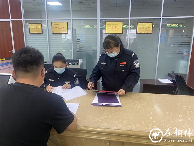 靖边公安行政审批服务大队：党建助力新服务  花开并蒂两相宜