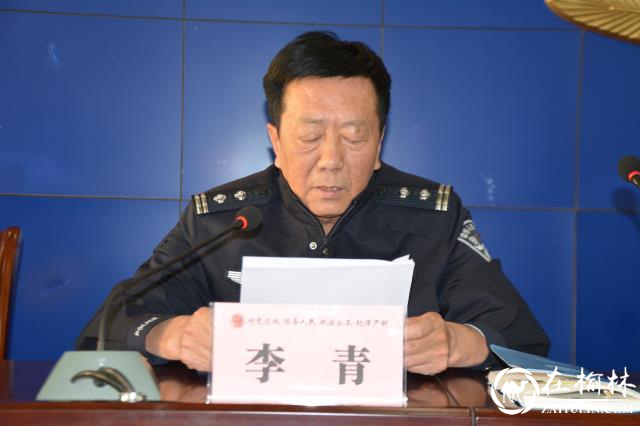 靖边县公安局交警大队组织学习身边榜样王光荣同志先进事迹