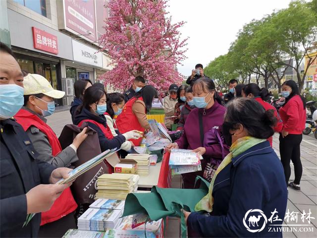 榆阳区鼓楼街道凯歌楼社区开展防灾减灾日宣传活动