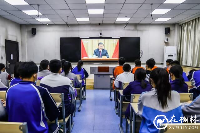 神木职教中心组织收看庆祝中国共产主义青年团成立100周年大会视频