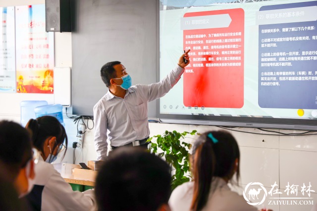 神木职教中心职业教育活动周之专业课教师教学设计比赛圆满落幕