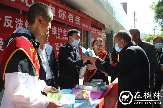 绥德县禁毒办借“5.15”打击和防范经济犯罪集中宣传日活动开展禁毒宣传