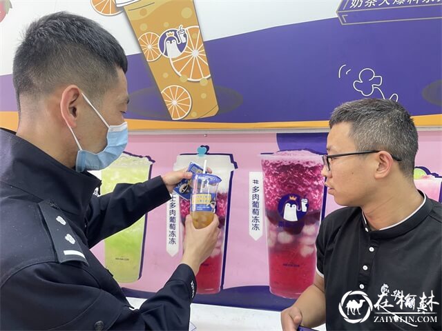 绥德公安：喝杯奶茶都要教你反诈 别再被骗了！