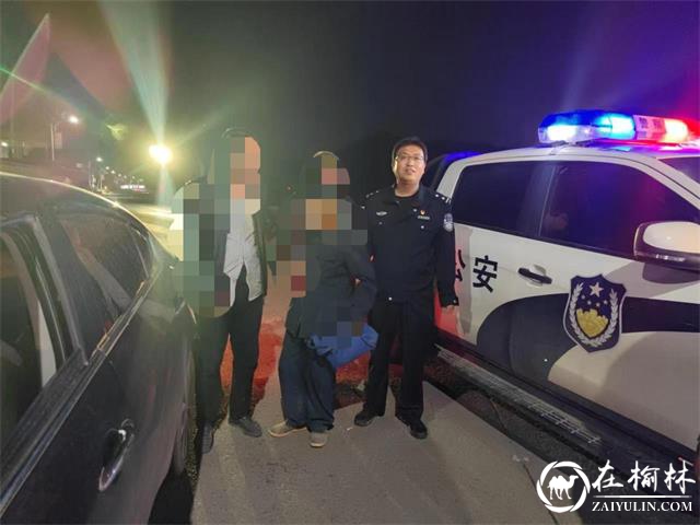 清涧八旬老人唱红歌致谢绥德民警护送归家