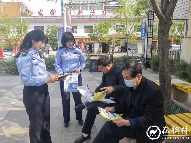 府谷县公安局大昌汗派出所：警民协手筑牢养老诈骗“防护网”