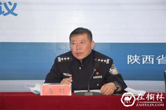 靖边县召开疫情防控流调溯源业务工作培训会