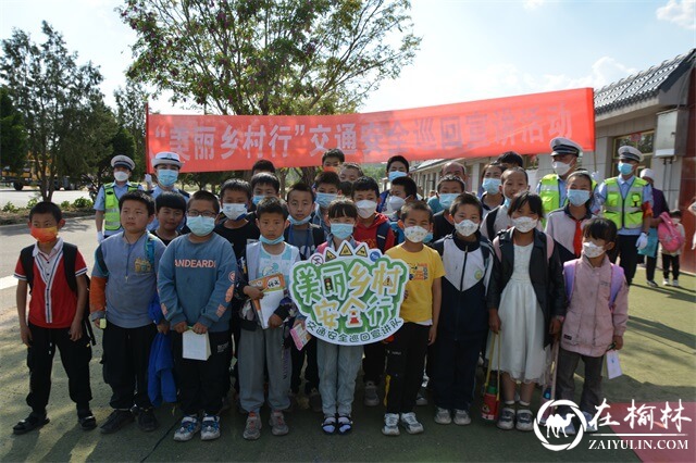 靖边：农村马路学堂开课了