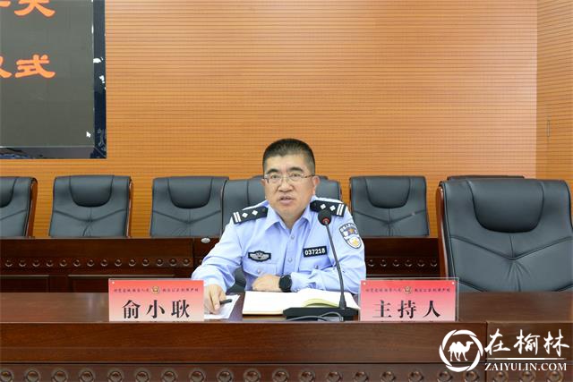 靖边县公安局举办全警实战大练兵内勤、小教官培训班