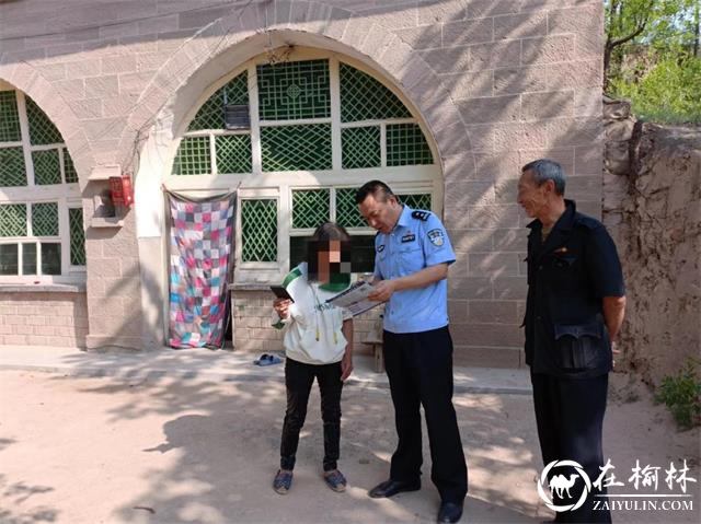 绥德公安：老人网上中了大奖 民警上门劝阻这才醒悟