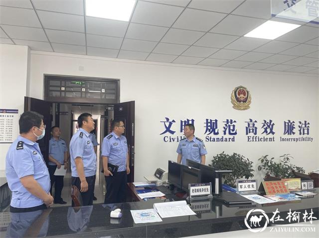 绥德公安：刘正前、李波一行督导检查基层派出所重点工作