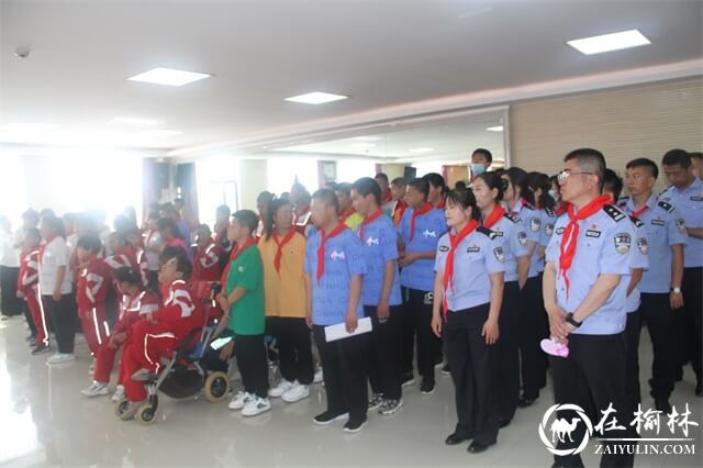 靖边县公安局“点亮微心愿 庆祝六一儿童节”主题党日活动走进县特校