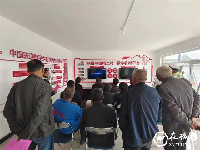 靖边公安交警杨桥畔中队民警组织村民观看警示教育片