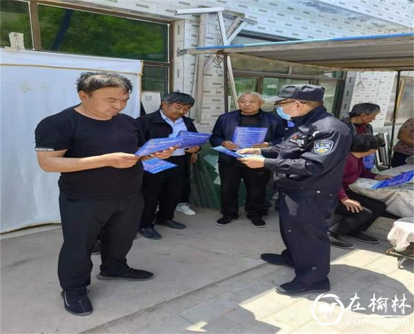 靖边公安乔沟湾派出所开展防范养老诈骗宣传活动