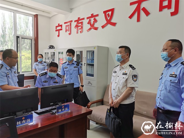 省市公安机关“下基层解难题办实事严督导” 工作组到靖边调研指导工作