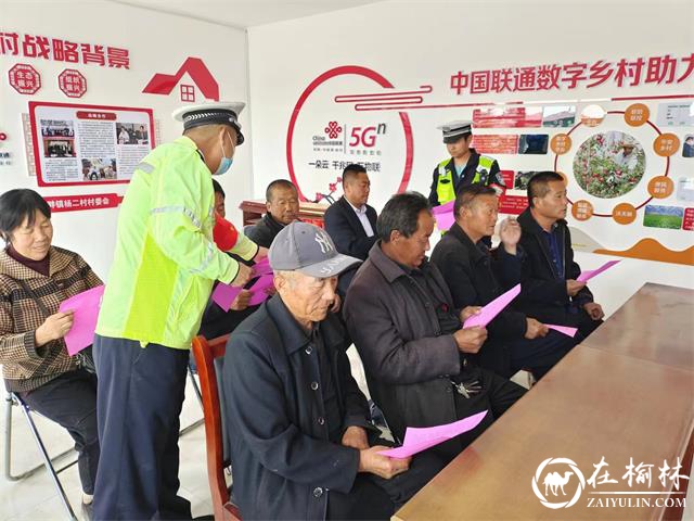 靖边公安交警杨桥畔中队民警组织村民观看警示教育片