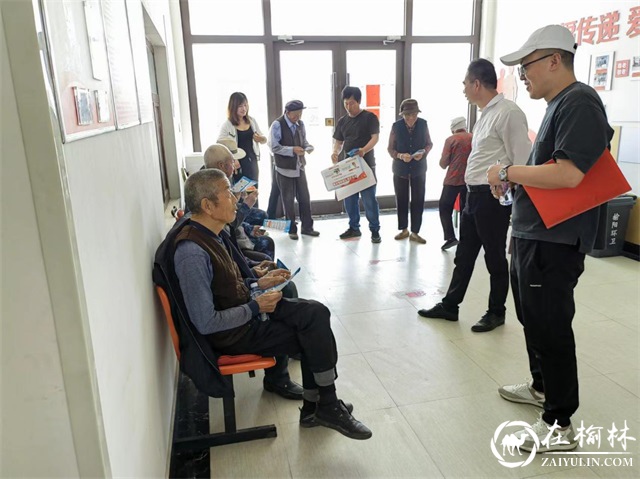 榆阳区养老服务中心深入养老机构宣传预防养老诈骗