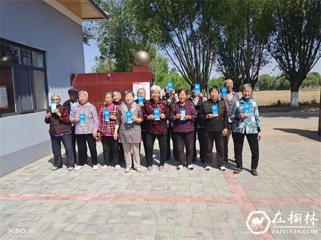 榆阳区养老服务中心深入养老机构宣传预防养老诈骗
