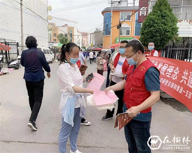 榆林邮政分公司：践行绿色发展理念 共建清洁美丽世界