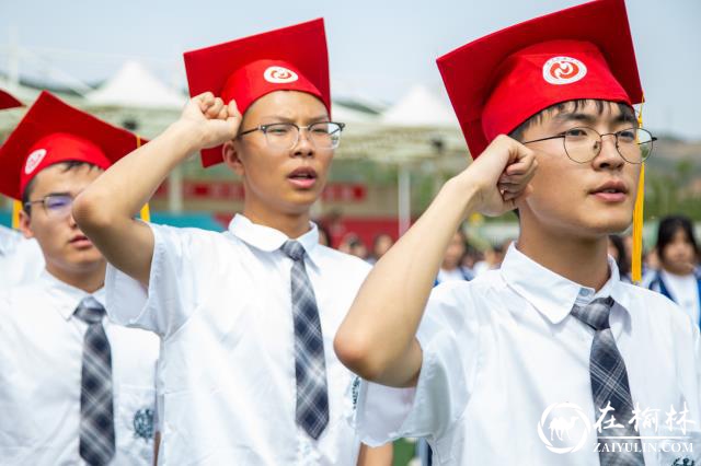 神木职教中心隆重举行2019级学生成人礼暨毕业典礼