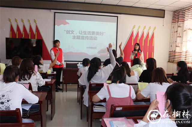 榆阳区驼峰办兴中路社区开展“粽香迎端午，粽情助创文”主题活动