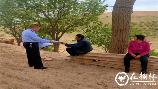 靖边公安天赐湾派出所开展防范养老诈骗宣传活动