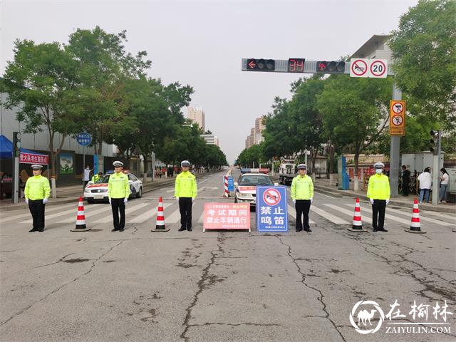 流年似水 靖边交警高考护航依旧