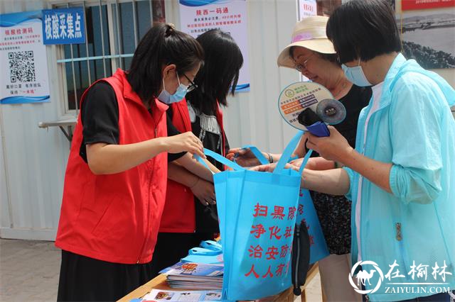 榆阳区崇文办学院社区：开展扫黑除恶“六进”宣传活动