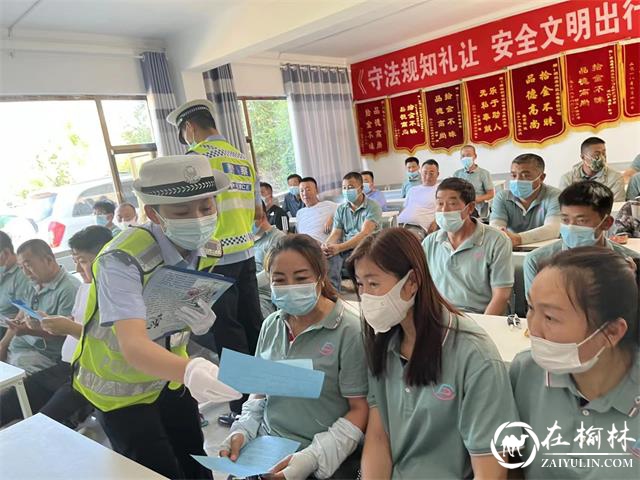 靖边交警走进出租车公司开展夏季交通安全宣传活动