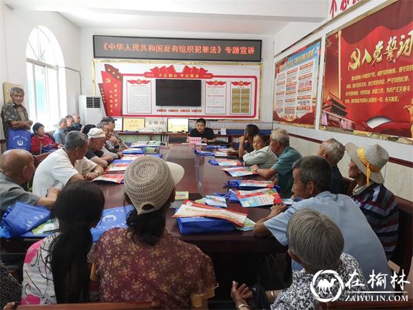 吴堡县司法局普法宣讲团开展“送法进乡村”法治宣传活动