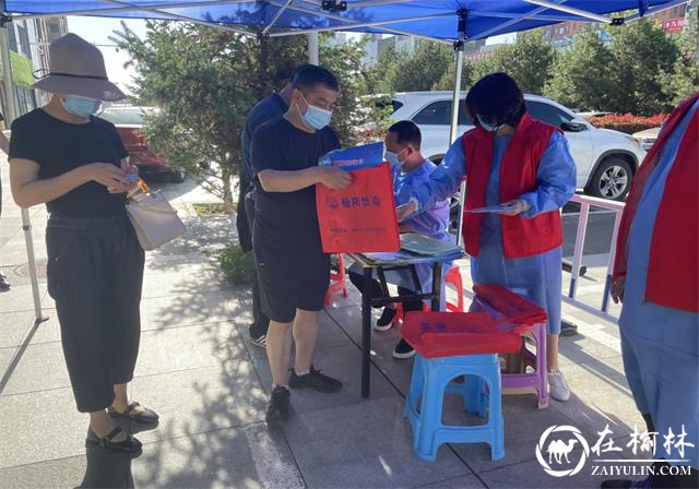 沙河路街道榆康社区：增强安全意识 远离毒品 享受健康生活