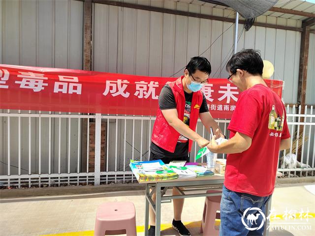 榆阳区沙河路街道雨润路社区开展禁毒宣传活动