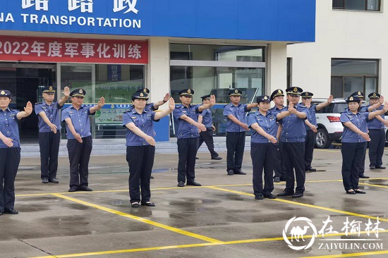 榆林市古城滩治超站积极开展军训，提高人员综合素质