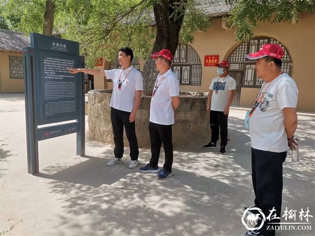 榆阳区古塔镇组织党员干部赴延安绥德开展红色教育