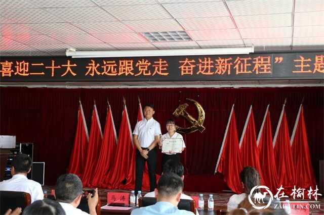 榆阳区鱼河镇举行“喜迎二十大 永远跟党走 奋进新征程”主题演讲比赛