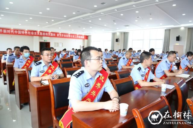 绥德公安：党委书记讲党课 凝心聚力强党性