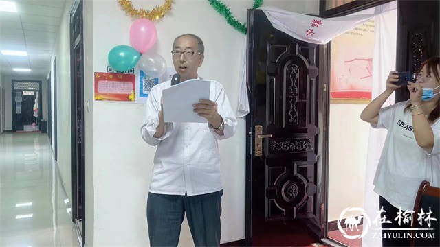 横山区夏州街道办郭水湾社区举办庆“七一”活动