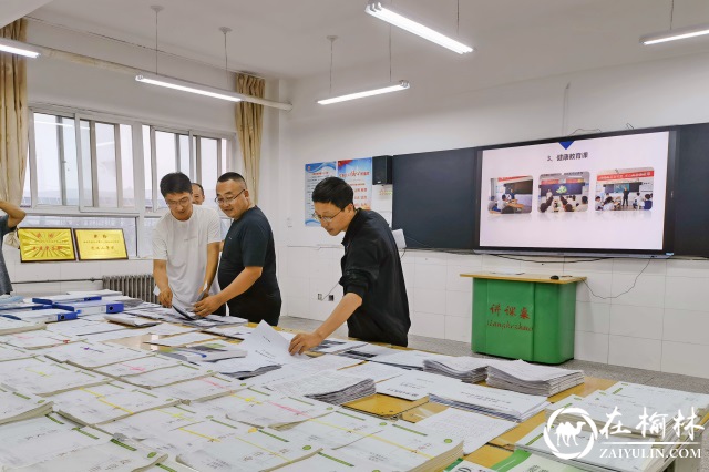 神木职教中心组织开展2021-2022学年第二学期期末系部暨系部党支部工作绩效考评