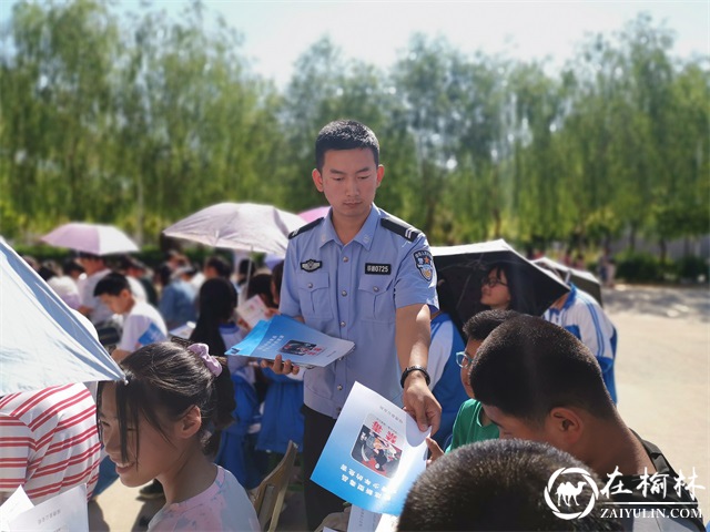 绥德公安：法制宣传进校园，普法护航助成长