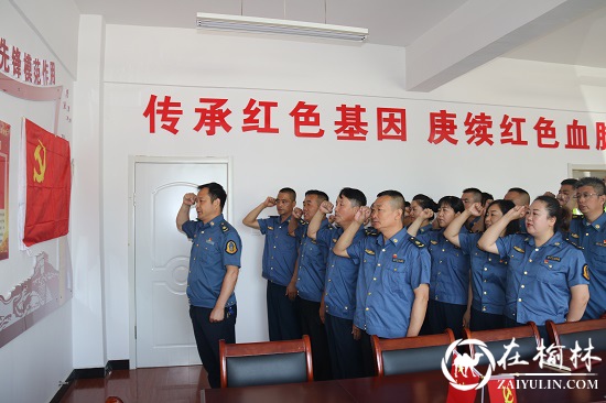 榆林市古城滩治超站党支部开展“喜迎党的二十大”庆“七一”主题党日活动