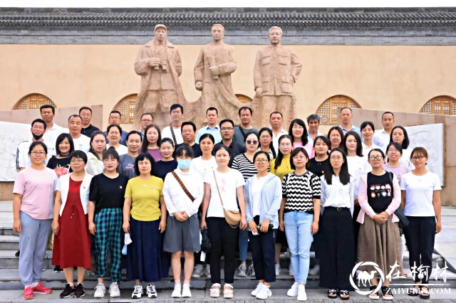 神木职教中心党总支组织党员教师赴红色基地开展革命精神学习教育